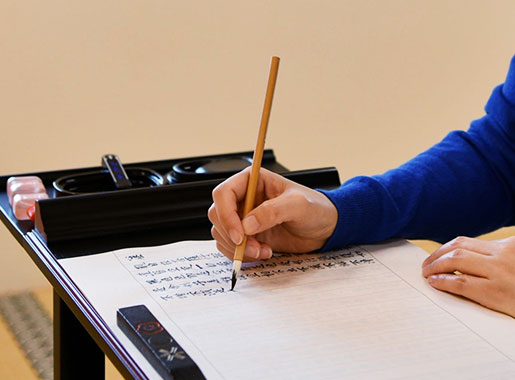 Sumidera Shingyo Sutra Transcription Experience